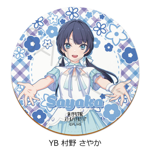 『ラブライブ!蓮ノ空女学院スクールアイドルクラブ』第5弾 レザーコースター YB 村野さやか